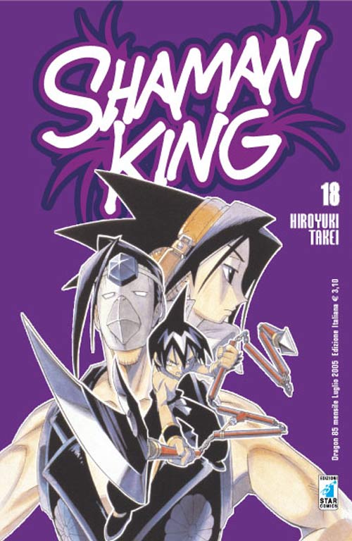 Otaku Gallery  / Anime e Manga / Shaman King / Cover Manga / Cover Italiane / 018.jpg